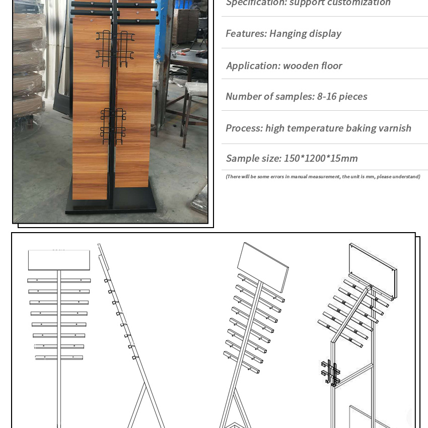Showroom design Hardwood floor Solid wood floor Metal display Shelf