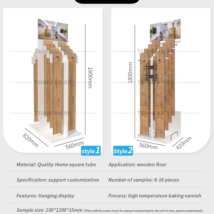 Wood Floor Display Stands Customized metal wood flooring exhibition display racks