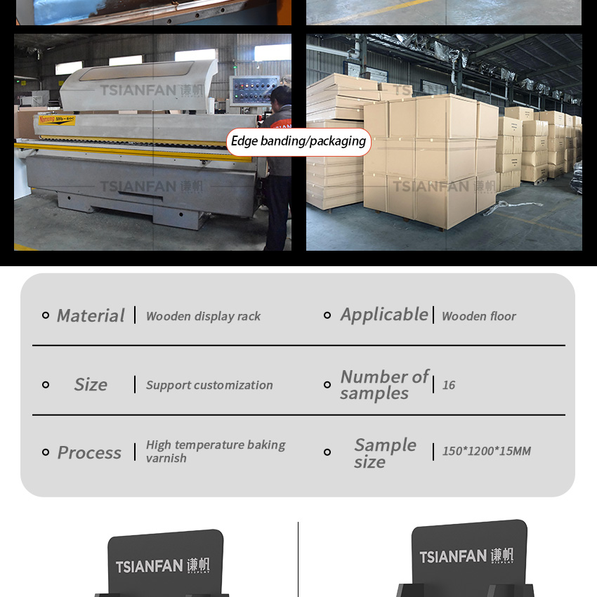 Hot Sale Steel Custom Hardwood Type Wooden Floors Tile Display Rack