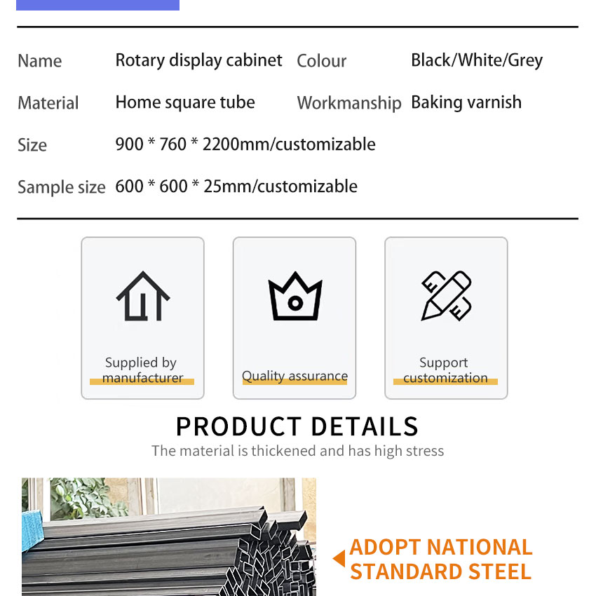 Wholesale rotatable display for quartz stone sample display cabinet-SG1012